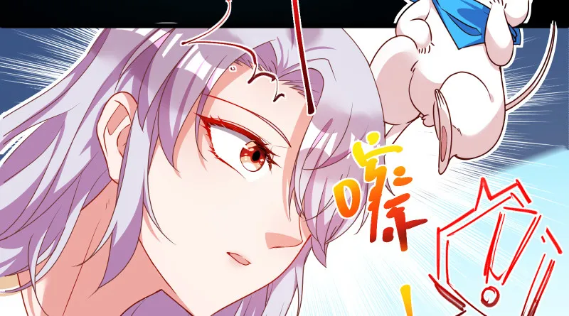 真相 第110页