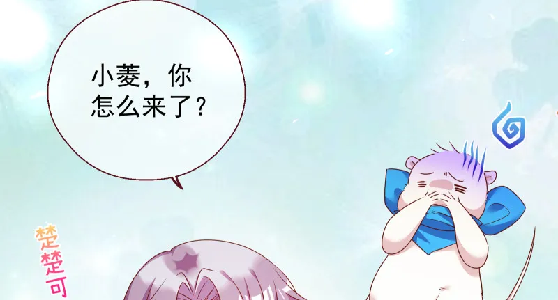 真相 第119页