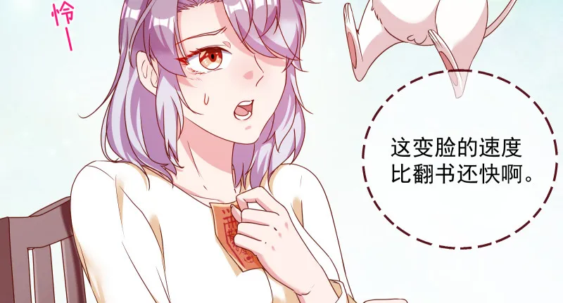 真相 第120页