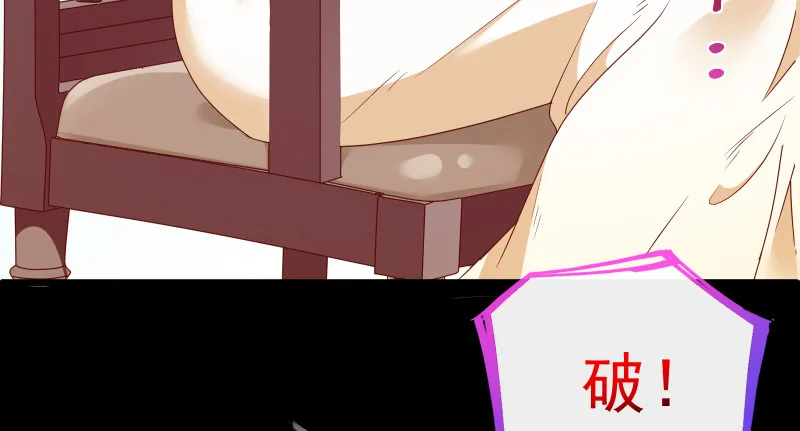 真相 第122页