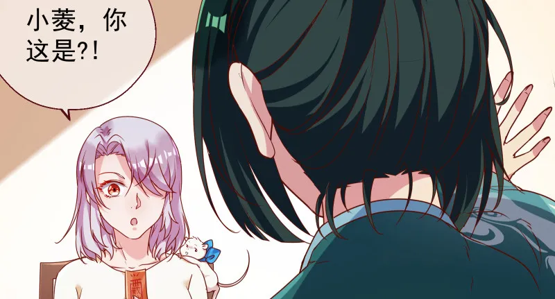 真相 第124页