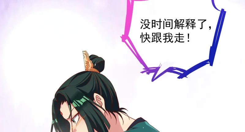 真相 第126页