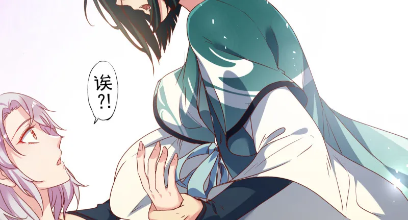 真相 第127页