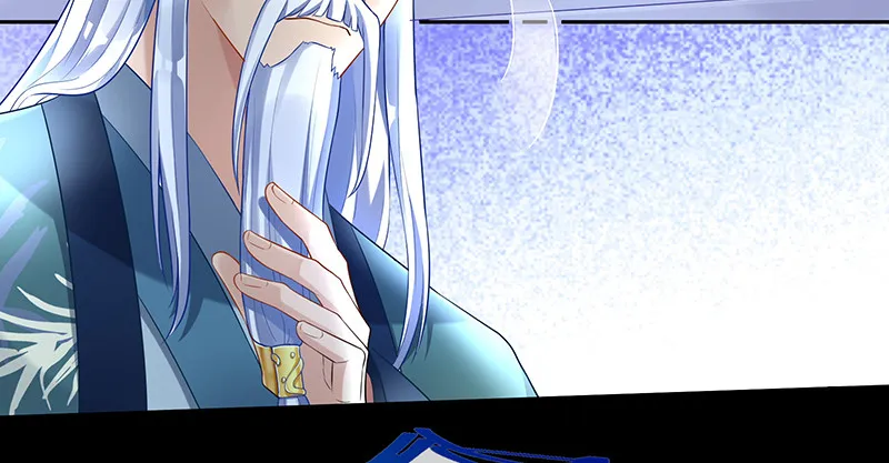 逃离 第6页