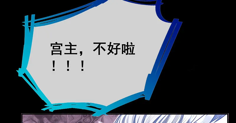 逃离 第7页