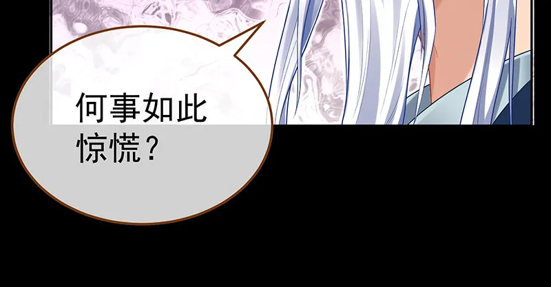 逃离 第9页