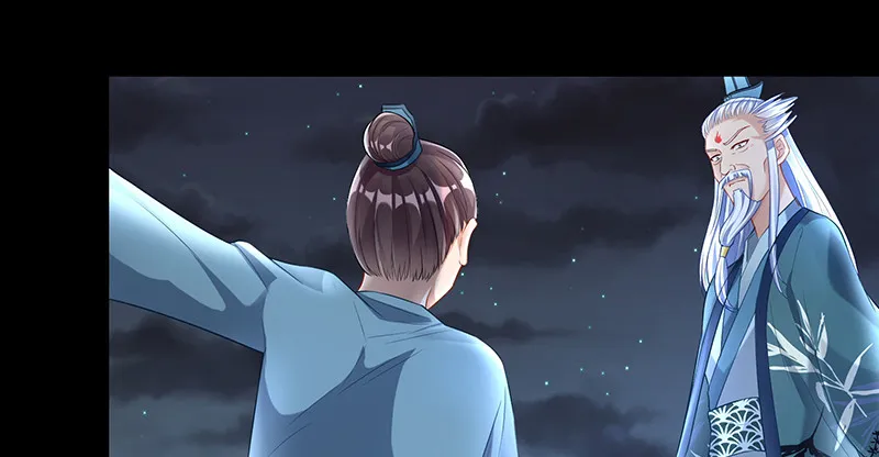 逃离 第10页