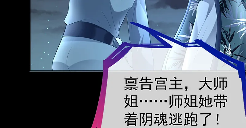 逃离 第11页