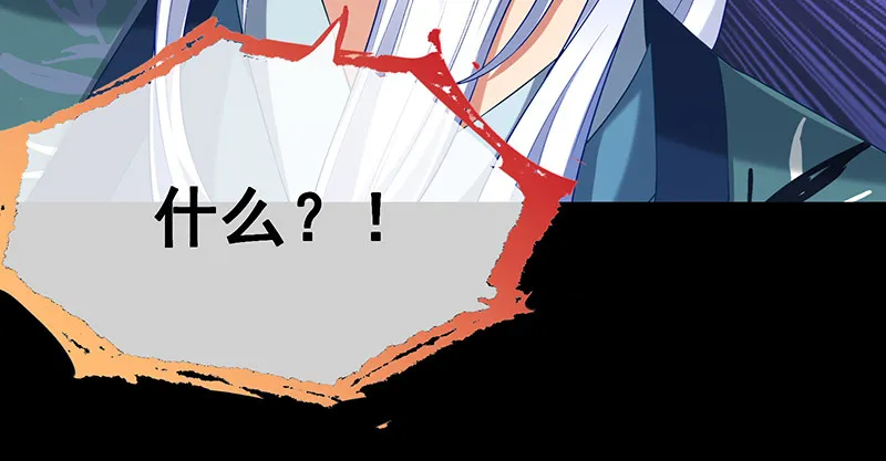 逃离 第14页