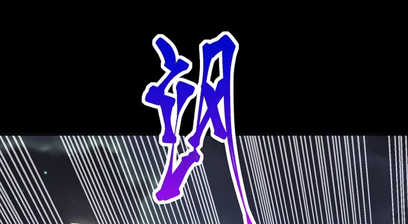 逃离 第15页