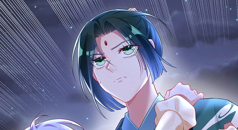 逃离 第17页