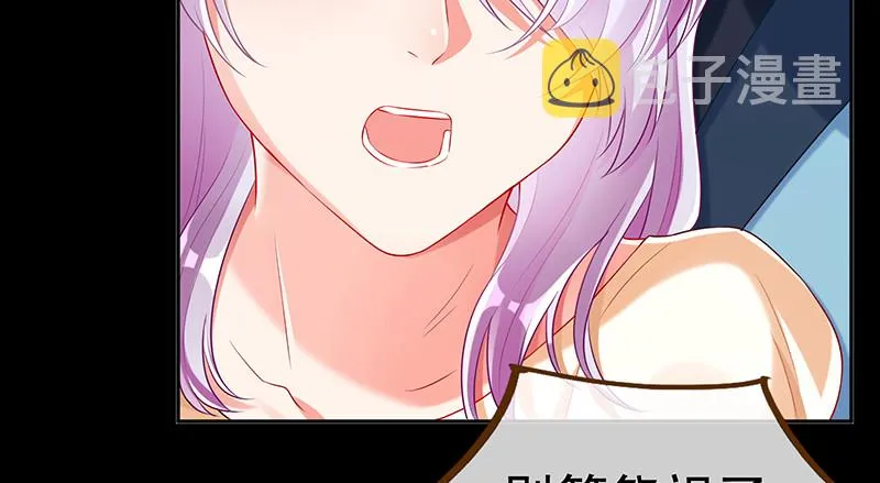 逃离 第21页