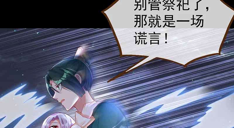 逃离 第22页