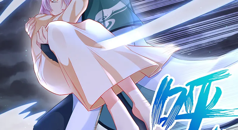 逃离 第23页