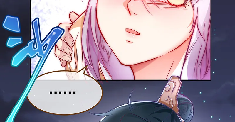 逃离 第28页
