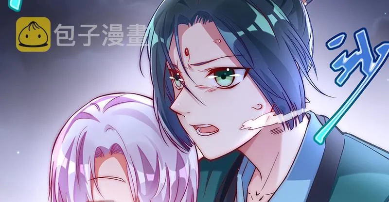 逃离 第29页