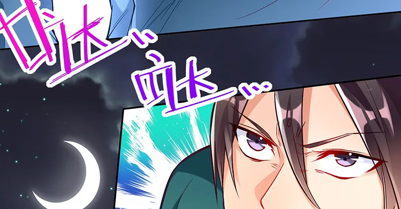 逃离 第35页