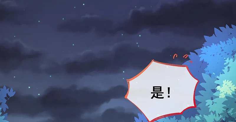 逃离 第37页