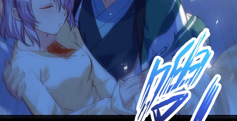 逃离 第42页