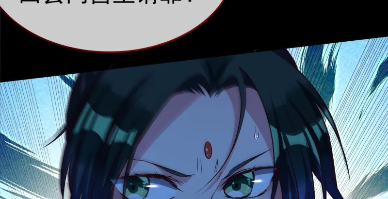 逃离 第51页