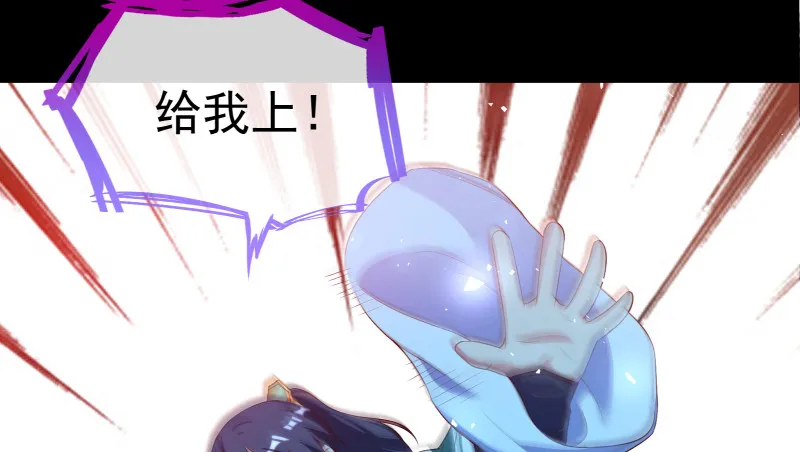 逃离 第56页