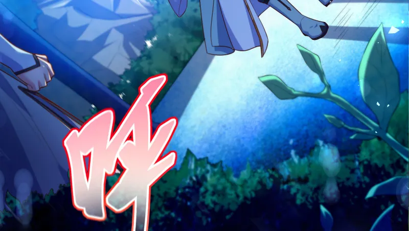 逃离 第66页