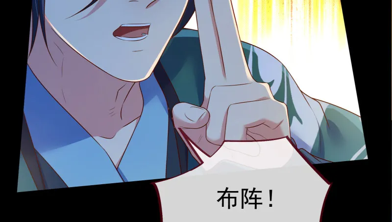 逃离 第68页