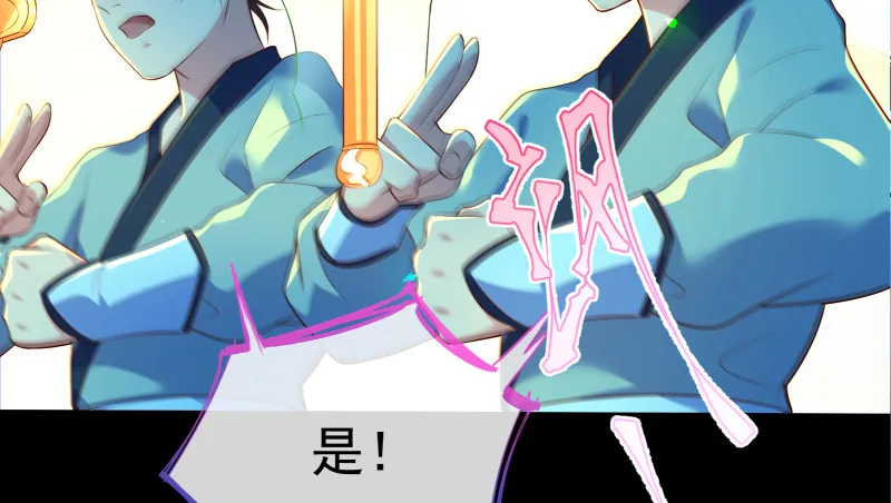 逃离 第70页