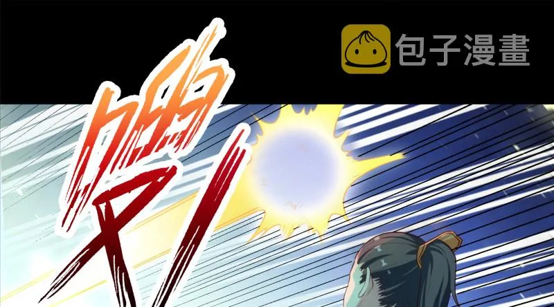 逃离 第72页