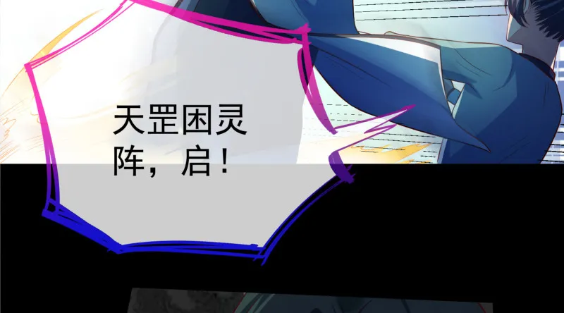 逃离 第74页