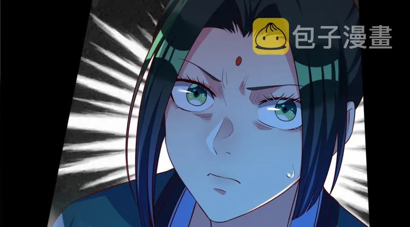 逃离 第75页