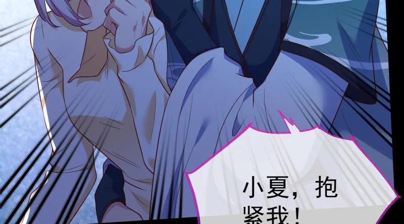 逃离 第78页