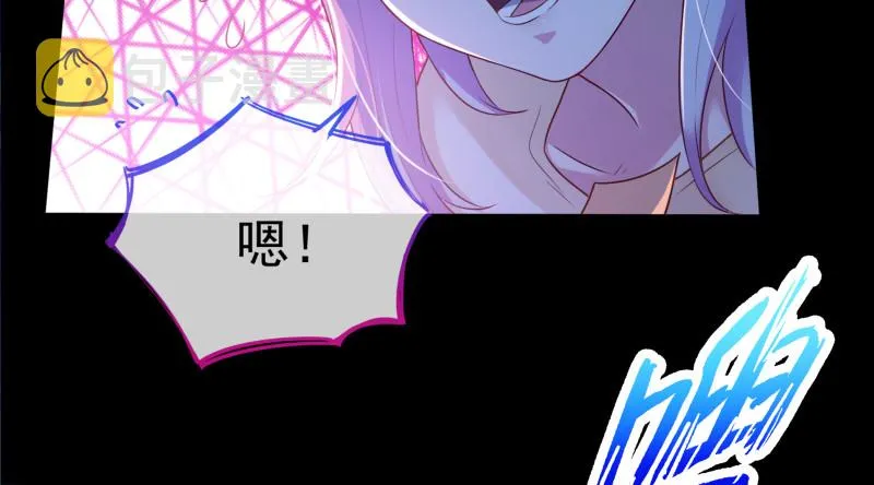 逃离 第80页