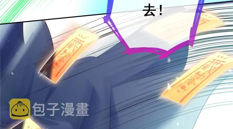 逃离 第82页