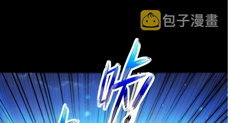 逃离 第86页