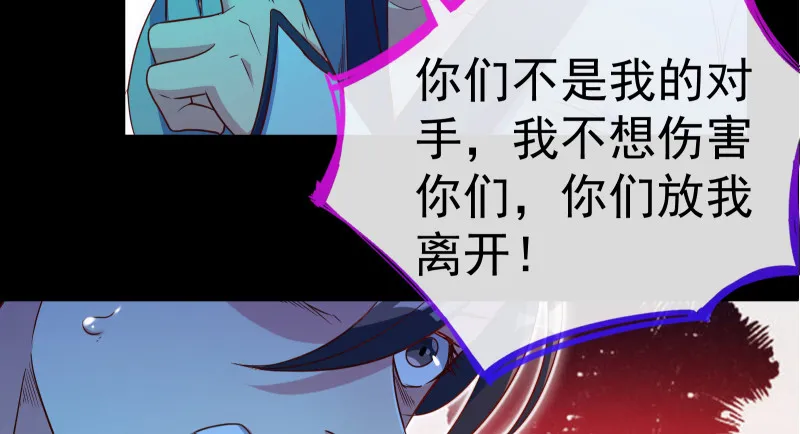逃离 第91页