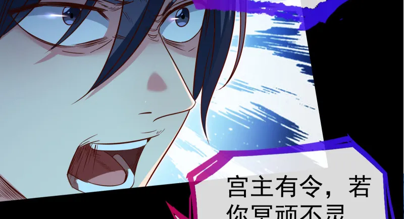 逃离 第94页