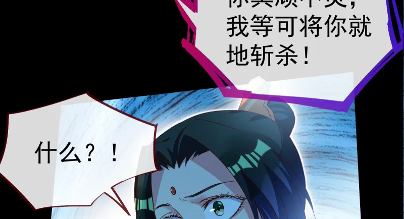 逃离 第95页