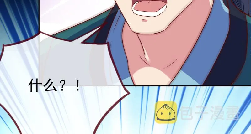 逃离 第110页