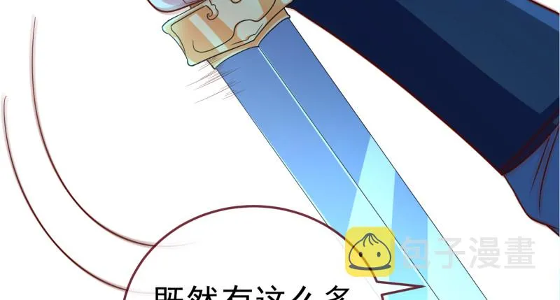 逃离 第112页