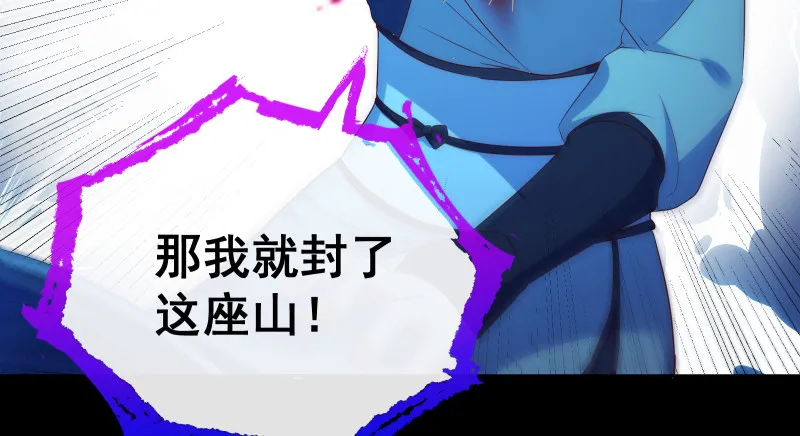 逃离 第116页