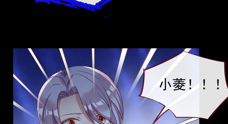 逃离 第117页