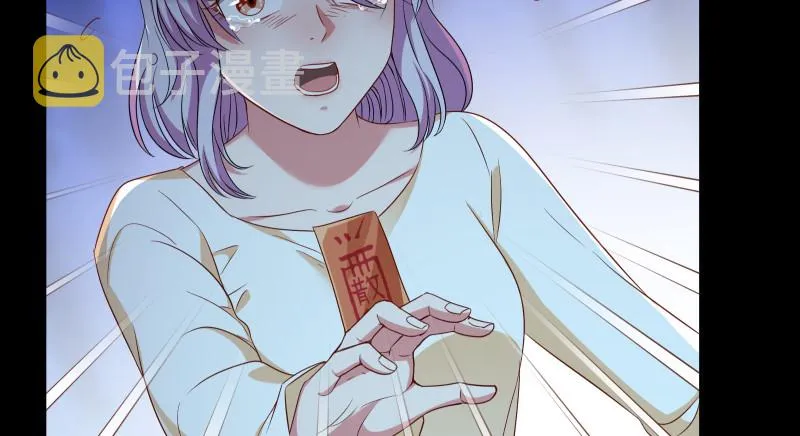 逃离 第118页