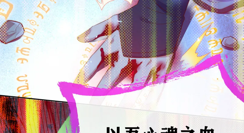 逃离 第124页