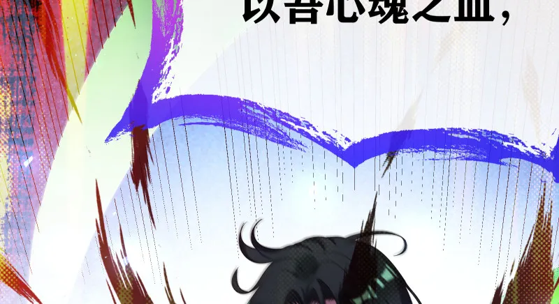 逃离 第125页
