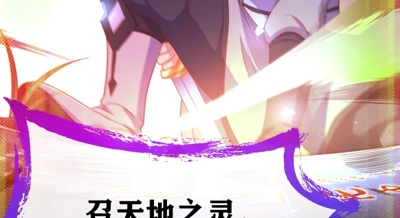 逃离 第127页
