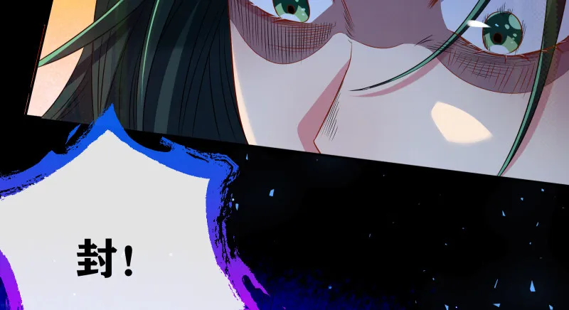逃离 第129页