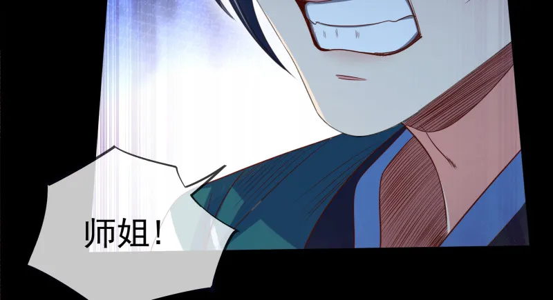 逃离 第146页