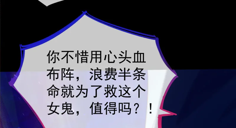 逃离 第147页