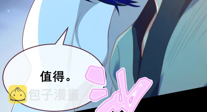逃离 第151页
